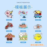 Акриловая автоматическая качалка для влюбленных, делается под заказ, «сделай сам»