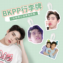 BKPP around the same big luggage tag custom travel Star photo tag interpretation of my love with your heart