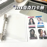 Ark Card Book Custom Transparent Four -House Live Pages A5 Перегородка A4 Внутренняя страница DIY Storage Руководство для небольшой карты