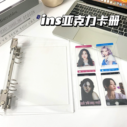 Ark Card Book Custom Transparent Four -House Live Pages A5 Перегородка A4 Внутренняя страница DIY Storage Руководство для небольшой карты