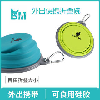 Pet Bowl Silicone Foldable Dog Bowl Portable Dog Bowl for Outings Golden Retriever Border Collie Teddy Dog Bowl Cat Bowl Dog Supplies