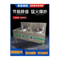 Vegetable oil pull pot flameout electric spray stove white oil liquid wax methanol strong fire stove single stove double stove energy saving silent hotel