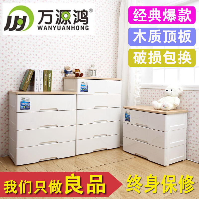 Wanyuan Hongmu Top Drawer-Type Storage Cabinet for Organizing Children's Plastic Toys, Baby Clothes, and Storage Boxes, Gap Cabinet