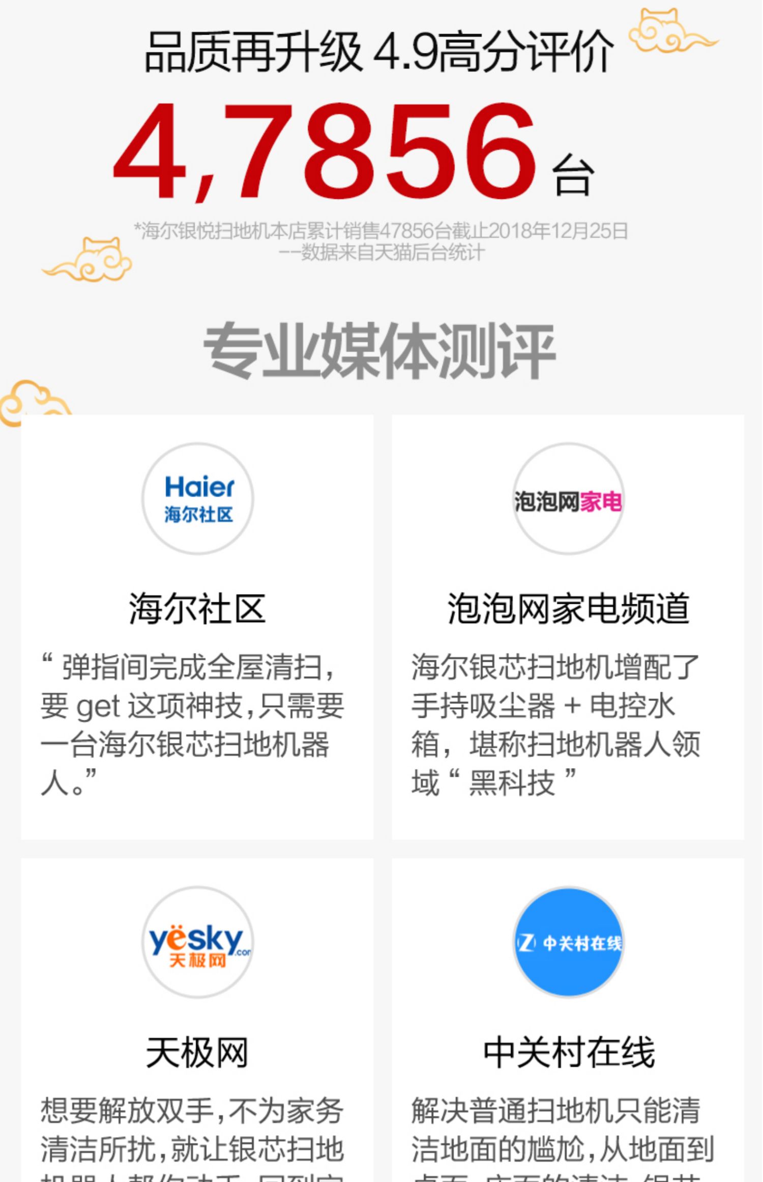 Haier bạc lõi quét robot thông minh tự động quét nhà máy giặt máy hút kê nên mua robot hút bụi nào