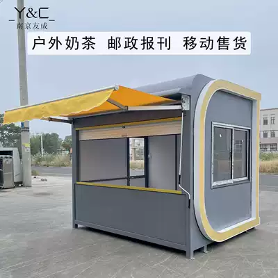 Outdoor movable kiosk scenic spot car park volunteer service station convenient small supermarket greenhouse