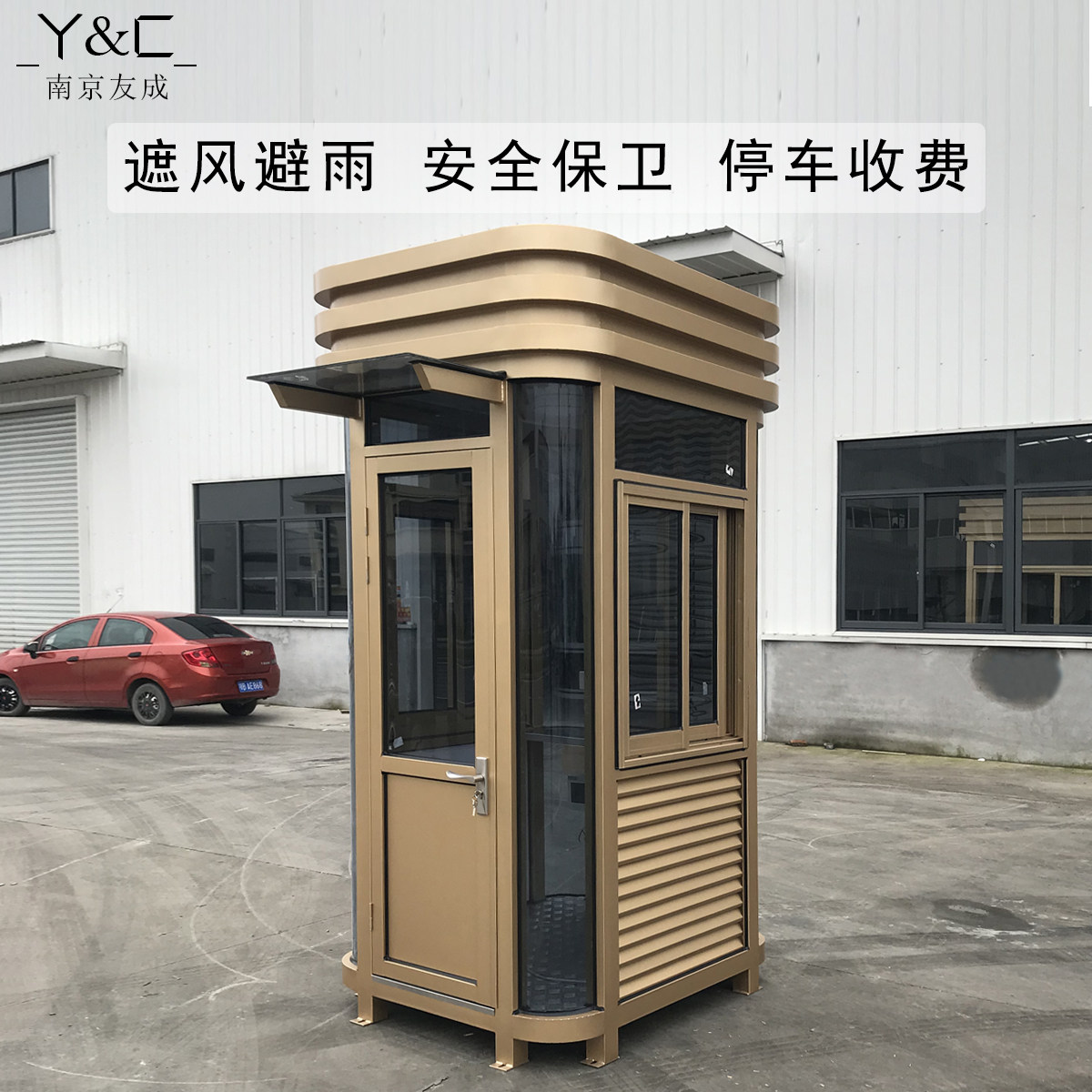 Steel Structure Flat Roof Guard Booth Security Value Class Room of mobile policing kiosk manufacturer Custom Installation