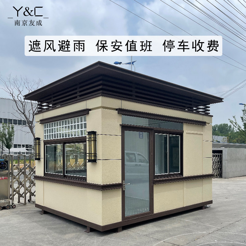 Community real stone lacquer guard booth security booth outdoor movable guard room duty room European-style custom guard booth