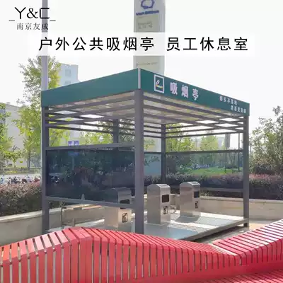 Smoking kiosk outdoor movable lounge common smoking room finished custom glass room