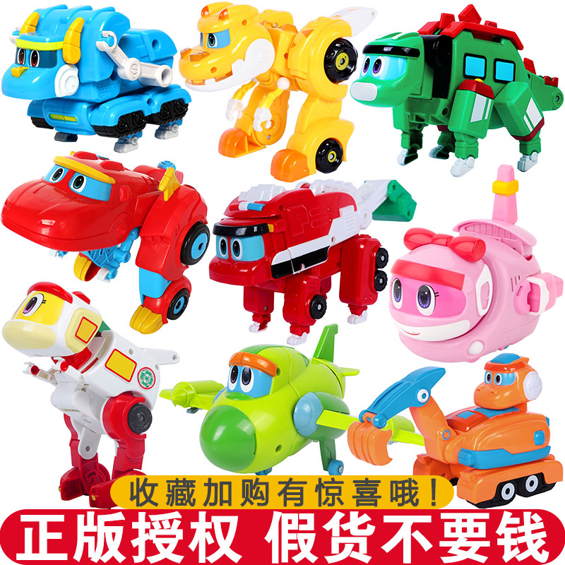 Genuine Spirits Creative Think Help Dragon Dispatched Deformed Toys Children Suit Full Set Of Expedition Dinosaur Boys Baseball Baton