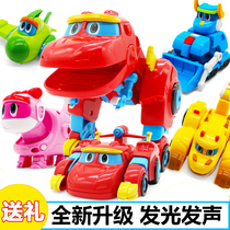 Genuine smart creative 3 5 inch help dragon out of the toy deformation robot early education puzzle childrens toys