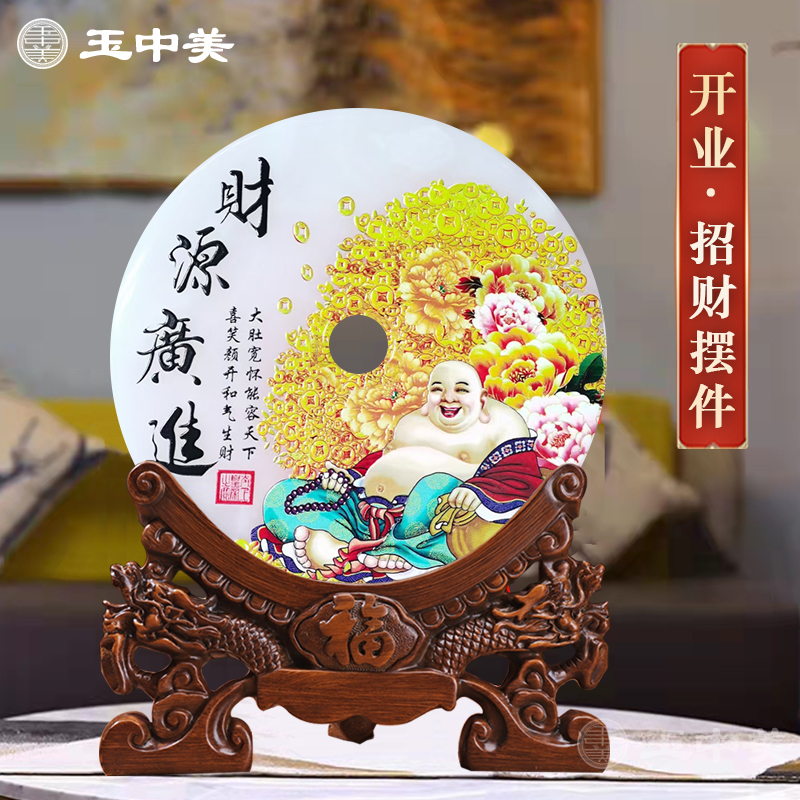 Cashier counter decorations bar decorations rich sources of natural jade safety buckle decorations opening gifts