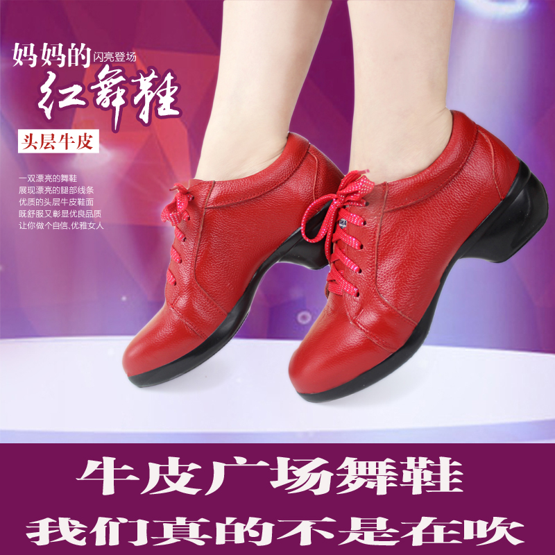 Joshan Square Dance Shoes Women Shoes Soft Cow Leather Dance Shoes Soft Bottom Autumn Winter Dance Shoes Modern Dance Shoes Water Soldiers Shoes