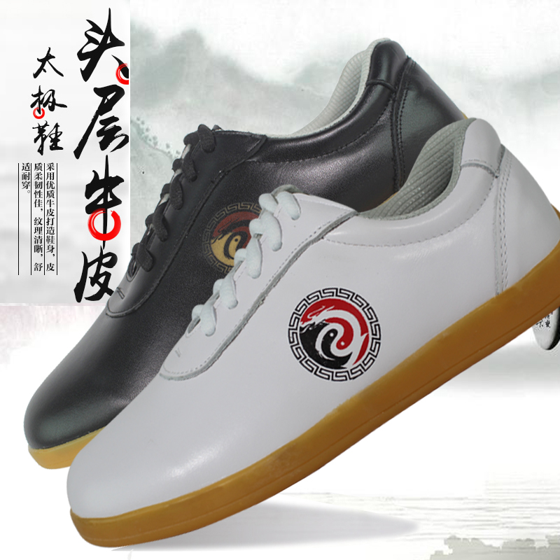 Joshan Tai Chi Shoes Women's Spring Autumn Martial Arts Shoes Men's Thickening Soft Bull Gluten Bottom Genuine Leather Breathable Taijiquan Shoes Do N't Stink