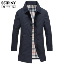Stney mens 2021 spring and Autumn mens medium and long windbreaker cotton casual lapel windbreaker slim windbreaker