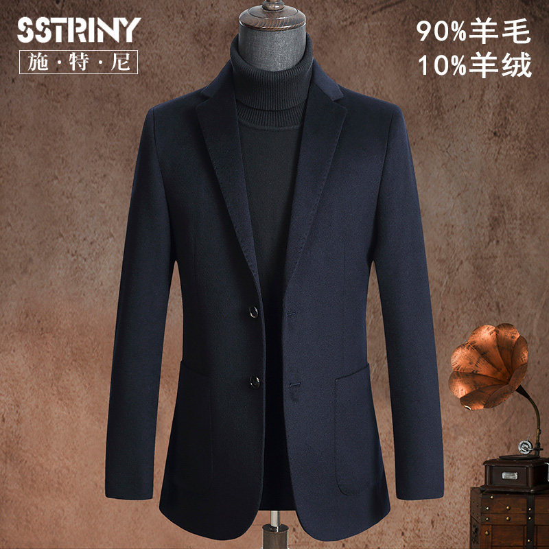 Sterney Spring and autumn men's full wool suit Young and middle-aged cashmere casual suit Men's woolen single west wool coat