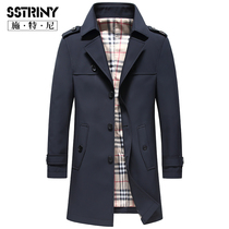 Stney spring and autumn trench coat men long 2021 new middle-aged men lapel casual business coat coat