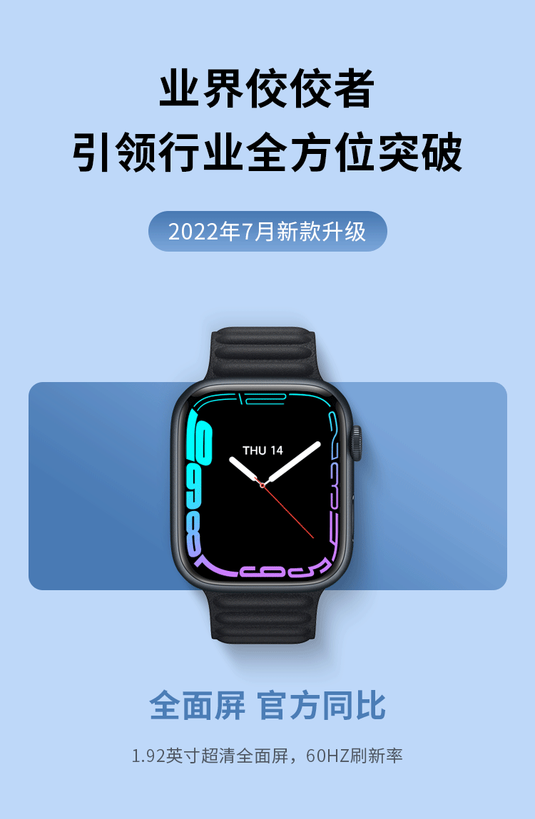 天力星 Watch S7 智能手表 天猫优惠券折后￥179顺丰包邮（¥ 2299-2120）