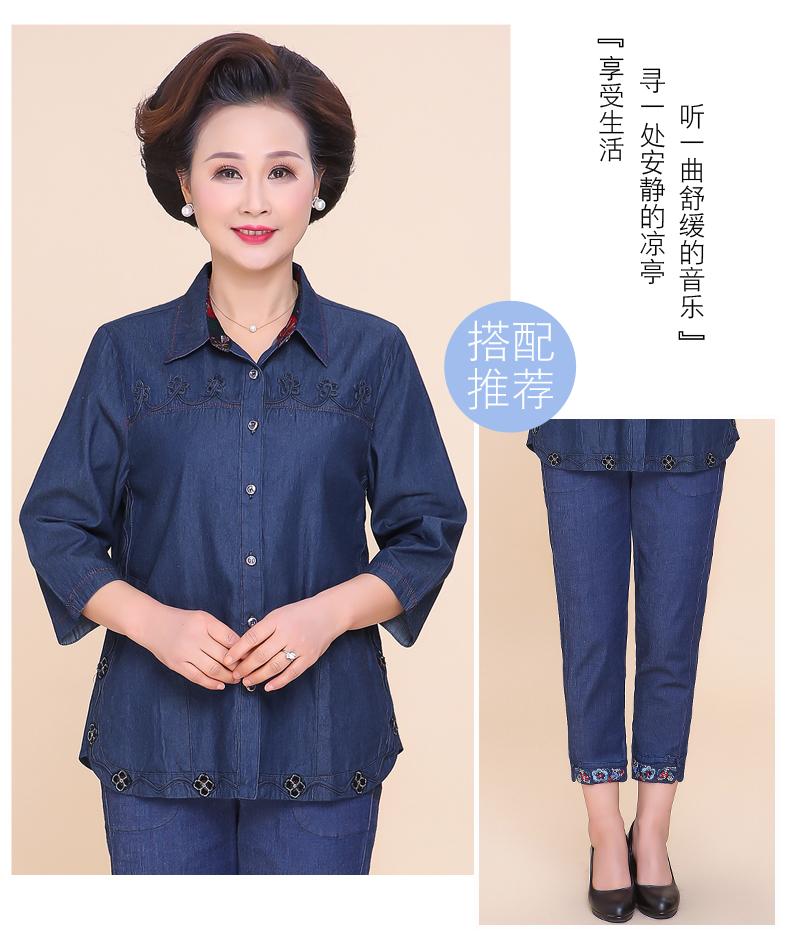 Áo sơ mi trung niên, cowgirls, cotton mẹ, quần áo mùa hè, quần áo cũ, mùa hè, kích thước lớn, bà, áo khoác mỏng - Quần áo của mẹ mẫu áo kiểu trung niên