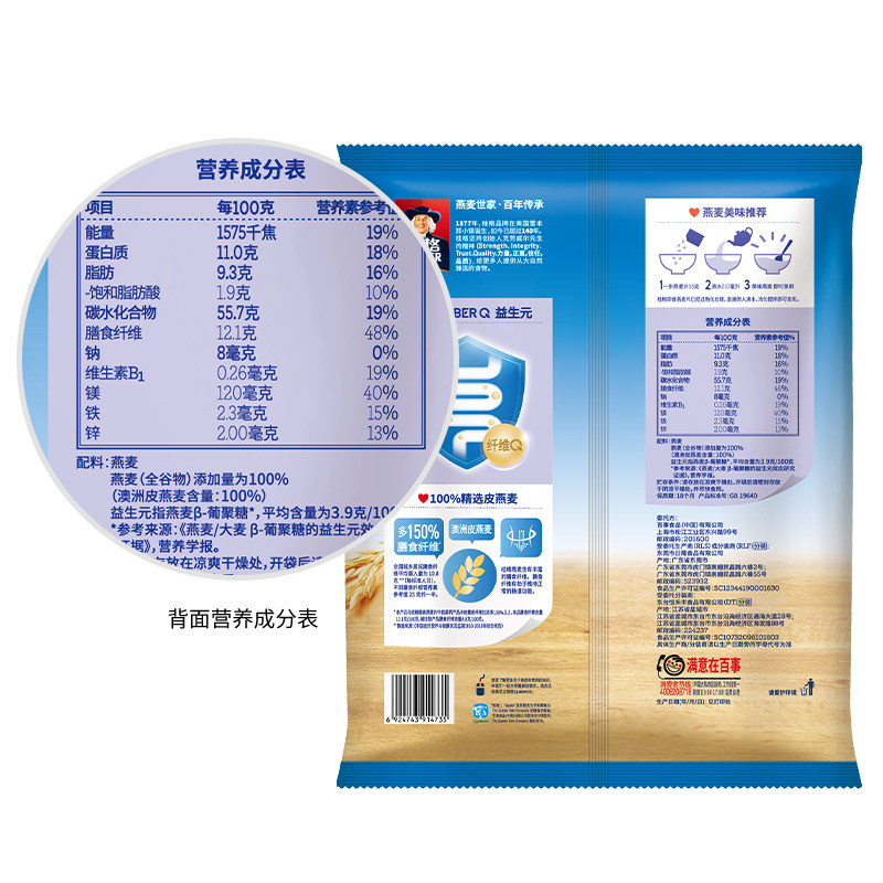 Quaker/Quaker Original Instant Oatmeal 1478g*6 Bags Breakfast Drink No-Cook Meal Replacement Food Satiating