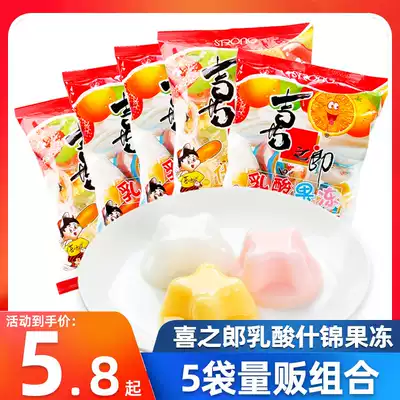 Xizhilang jelly 360g*5 bags of lactic acid children's suction pulp jelly pudding Snack snack gift pack full box