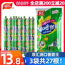 Shuanghui Runkou Sweet King 270g*3 bags of sweet corn-flavored sausages convenient instant snacks instant noodles