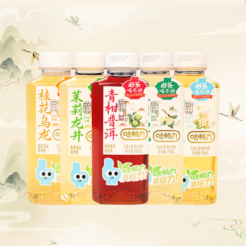 Weichangli Sugar-Free Tea Drink Jasmine Longjing Oolong Pu'Er Tea 450ml*15 Bottles Whole Box 0 Sugar 0 Fat 0 Calories