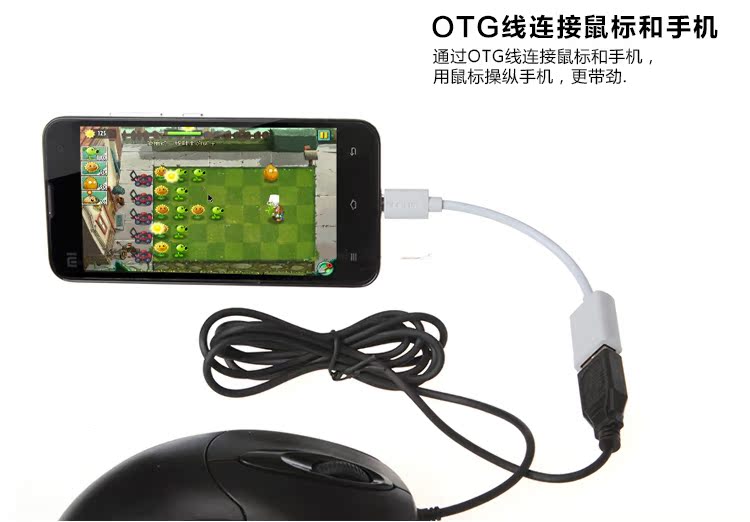 Prolongateur USB - Ref 433989 Image 13