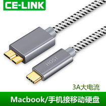  CE-LINK type-c to micro usb3 0 data cable Mac computer mobile phone connection mobile hard disk cable