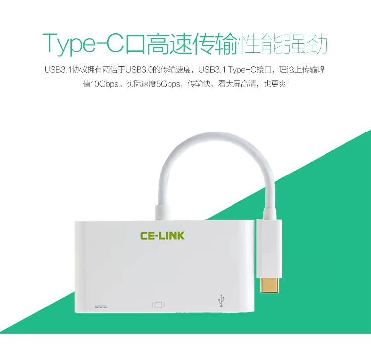 Hub USB - Ref 366222 Image 21
