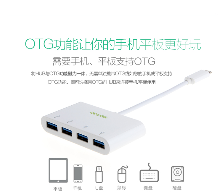 Concentrateur USB - Ref 370006 Image 13