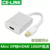 CE-LINK Mini DP to HDMI Converter Adapter Cable to Connect HD Mac Computer TV