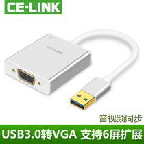 USB3 0 to VGA converter Multi-screen external graphics projector HD cable USB to VGA converter head interface