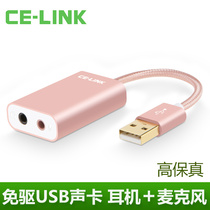  CE-LINK USB to headset Microphone sound card USB to headset 3 5 interface adapter jack Audio cable