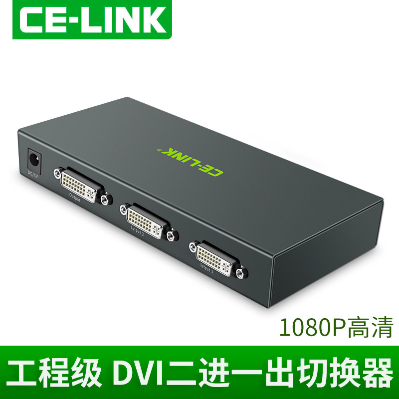 CE-LINK DVI Switcher 2 In 1 Out 1080P HD 2 Port Splitter 2-in-1 Display Sharer