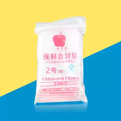 Self-sealing bag No 2 Self-sealing bag 8 5*6cm convex notch thickened sealing bag 100