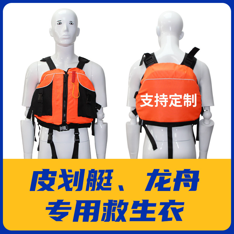 🌈夏日水上安全必备:PATGEAR儿童救生衣💦-救生衣-淘宝好物网