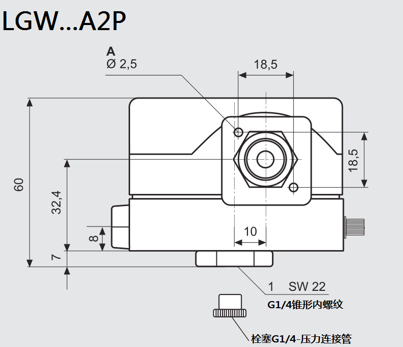 LGW-A2_ߴͼ4.png