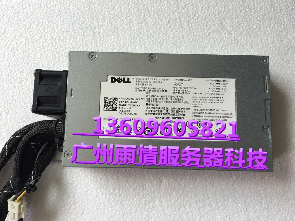 DELL R210 Server Power Supply N250E-S0 NPS - 250LB A 0C627N One month warranty