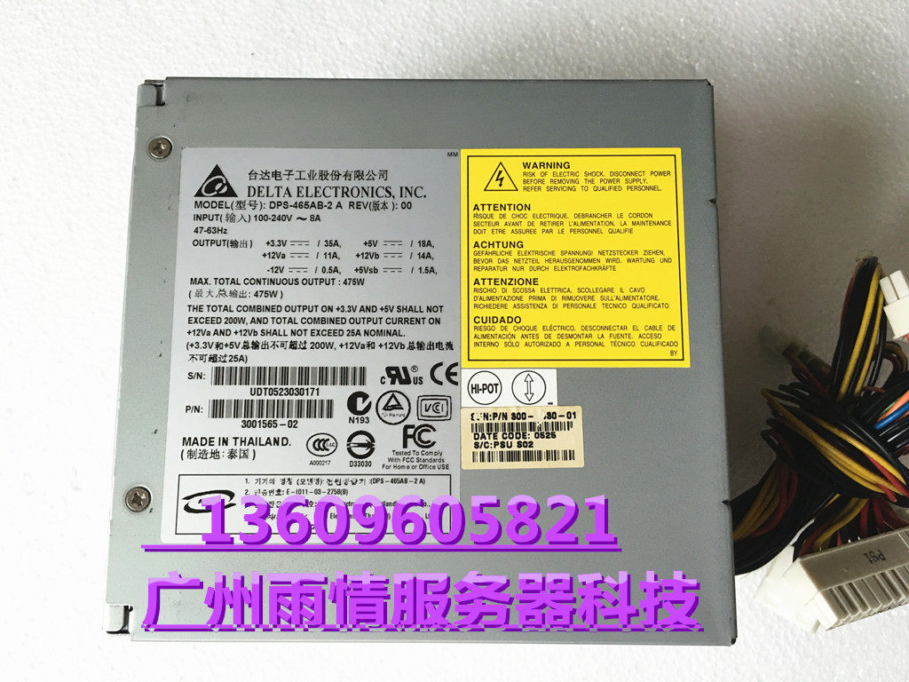 Original SUN Blade B2500 Workstation Power Supply 300-1630-01 DPS-465AB-2 A