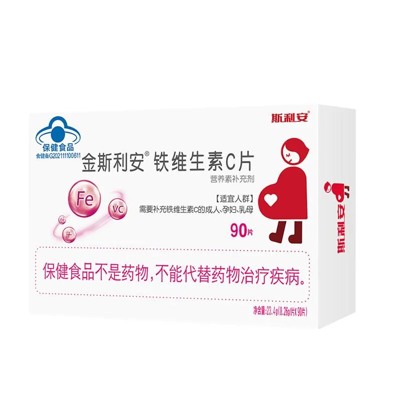 金斯利安孕妇补铁剂孕期哺乳期补铁女人补铁片剂VC气血铁剂90片 利补实拍商品图