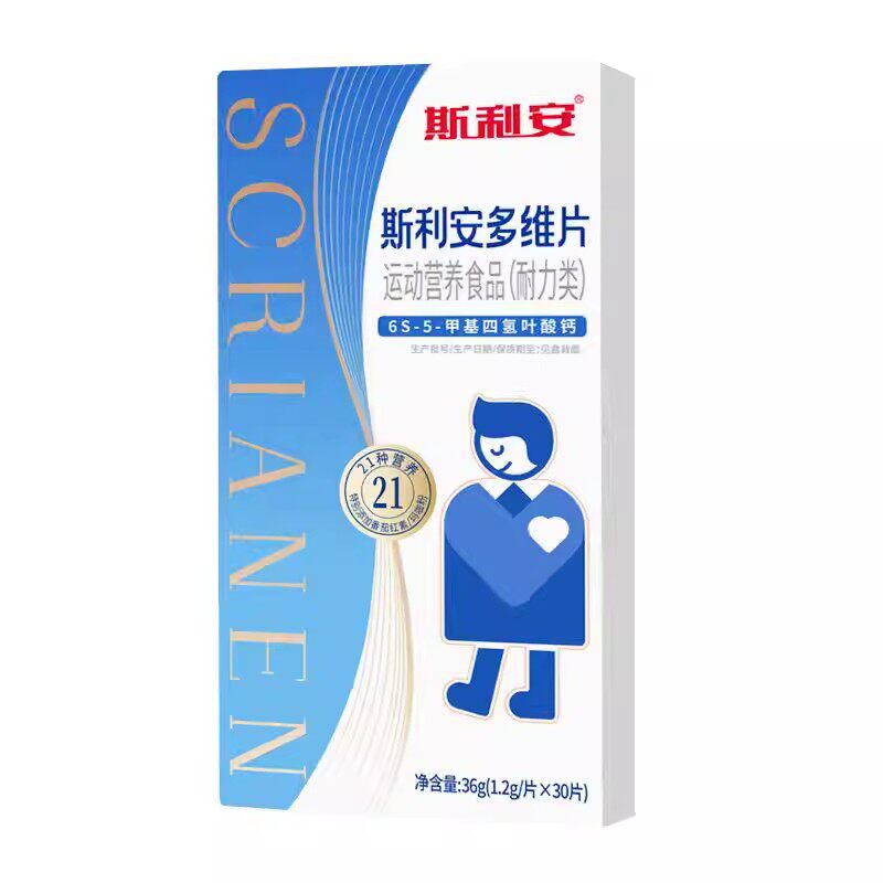 买1享3！斯利安男士备孕叶酸+钙片