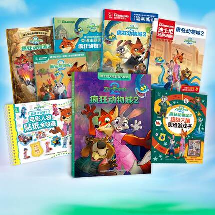 官方授权 疯狂动物城2迪士尼大电影官方绘本注音版绘本故事书英文流利主题阅读贴纸书3-6-9岁一二年级课外读物幼儿童睡前故事书
