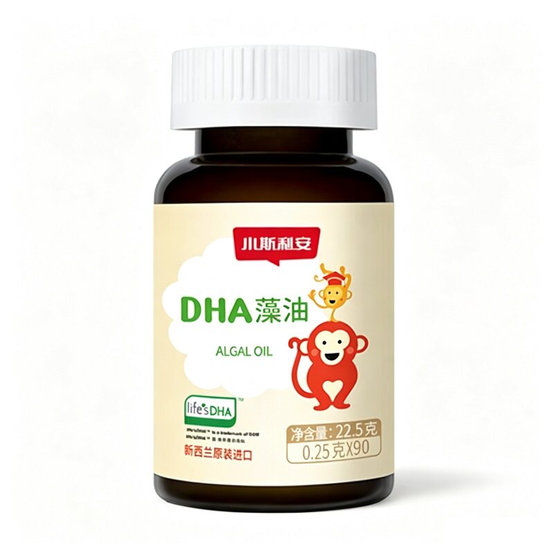 小斯利安婴幼儿dha藻油宝宝专用dha孕妇适用新西兰原装进口90粒