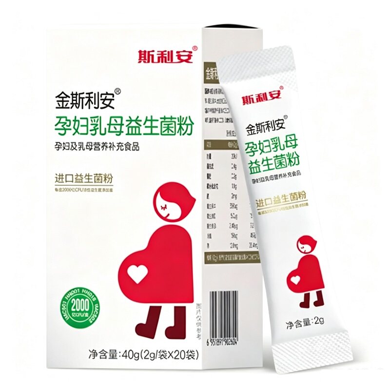 约55.7！斯利安孕妇特膳益生菌1盒