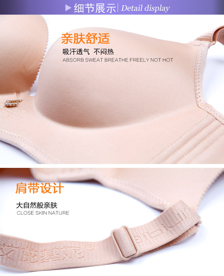 Ai Ji Jini no vòng đồ lót bằng thép 038 mới chính hãng Ai bikini có thể điều chỉnh áo ngực nhỏ ngực áo lót không gọng