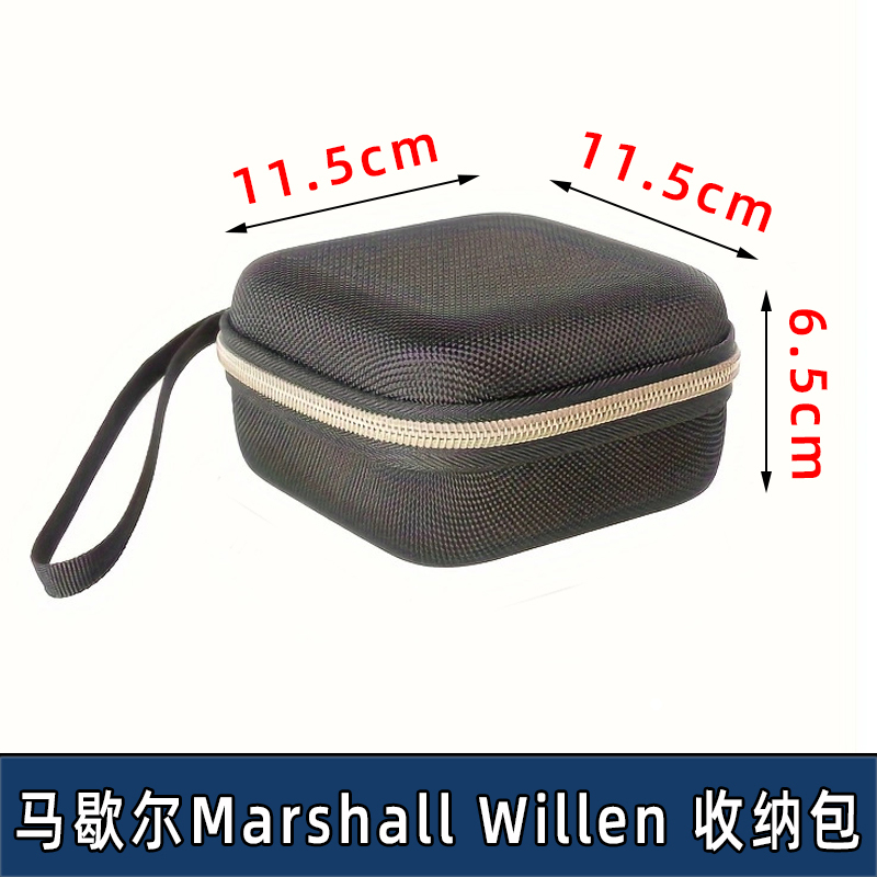 Suitable for Marshall Willen Ii Audio Storage Bag, Speaker Protective Cover, Portable Storage Box