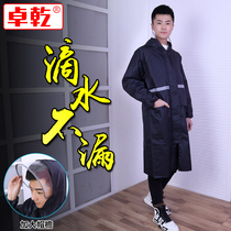 Long raincoat one-piece raincoat hiking raincoat outdoor mountaineering raincoat tourism raincoat labor protection raincoat big coat raincoat raincoat raincoat