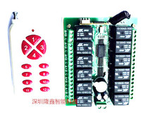 1000-meter remote control new 12-way multifunction remote control switch with wireless reception controller motor etc.