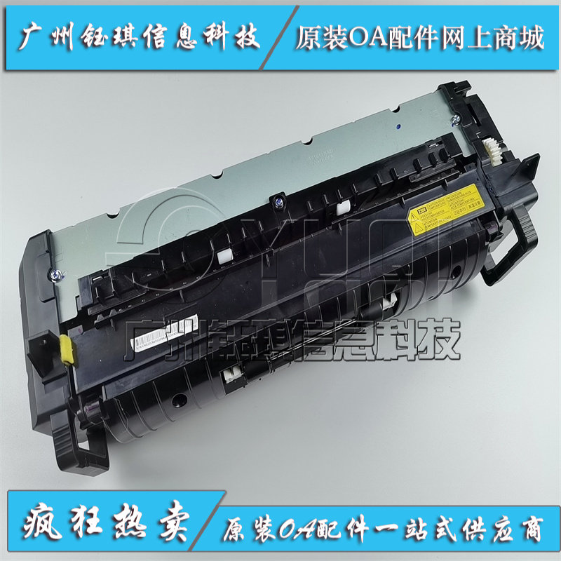 Applicable Samsung X4250 X4300 X4220 fuser X3220 X3280 heater fixing set