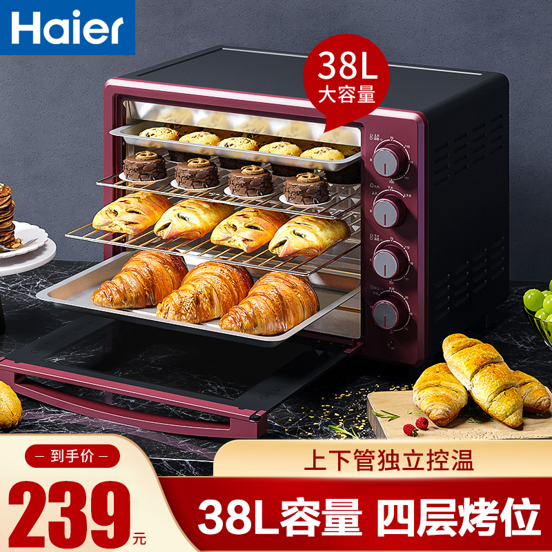 Haier Electric Oven Home Small Baking Multifunction 38L Fully Automatic Large Capacity Desktop Four Layer Oven Cake